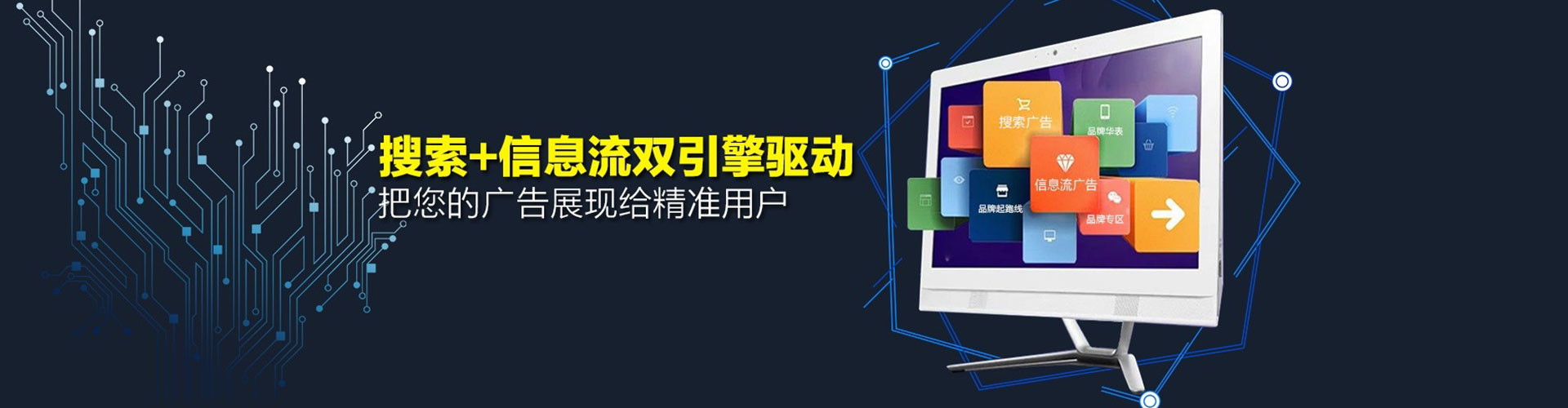 滨海新sem托管