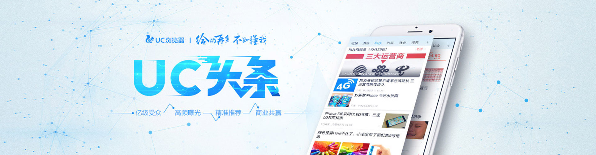 滨海新推广竞价